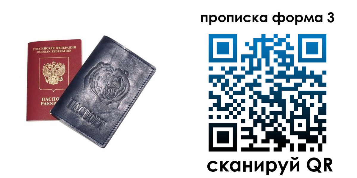 регистрация в Урени
