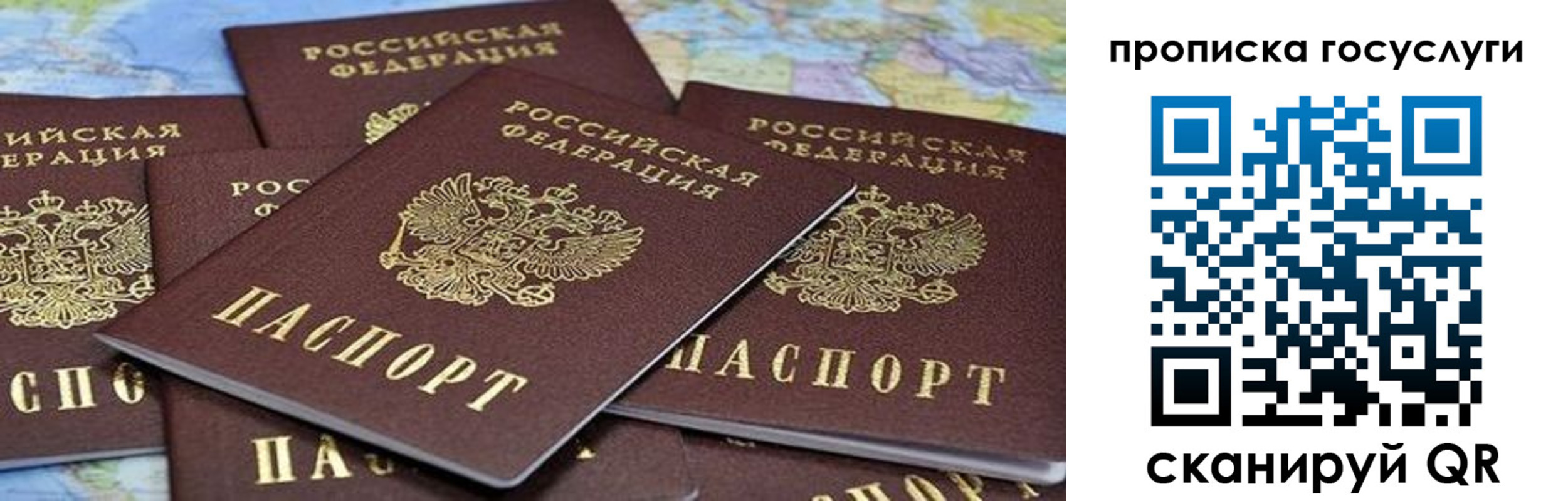пропишу в квартире в Урени